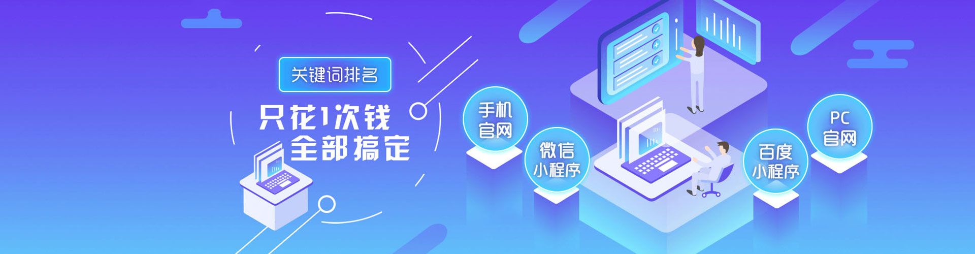 丰原信息流大师