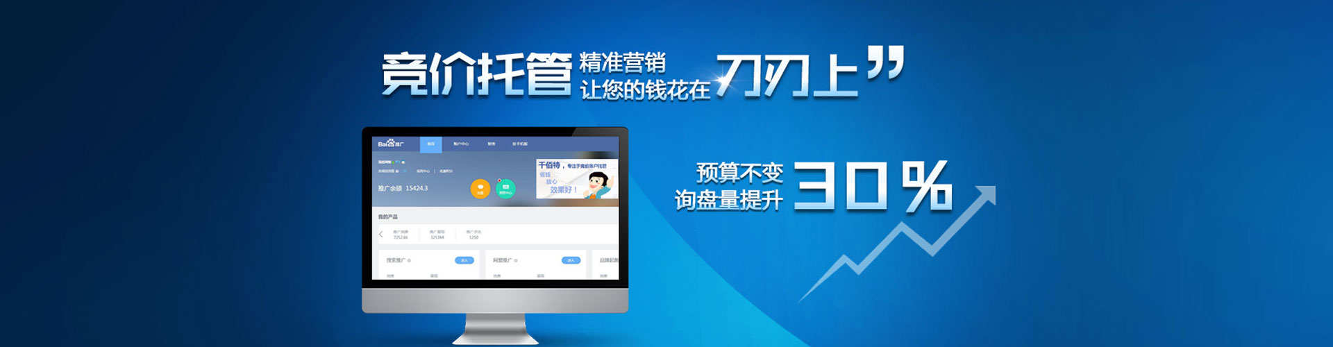 丰原朋友圈信息流