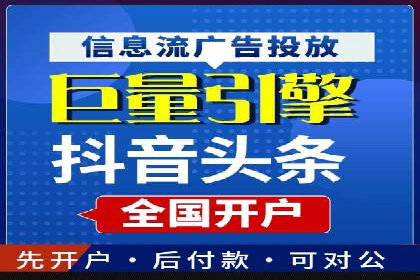 SEM广告投放策略的持续优化——某企业成功案例