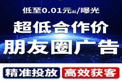 揭秘SEM推广代运营公司的成功之路